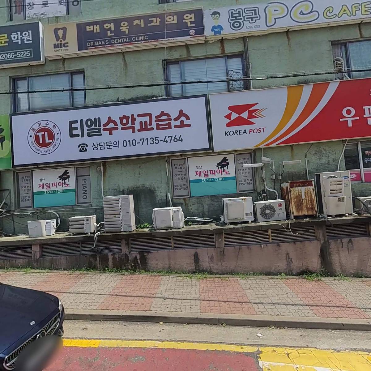 다함씨엔에스