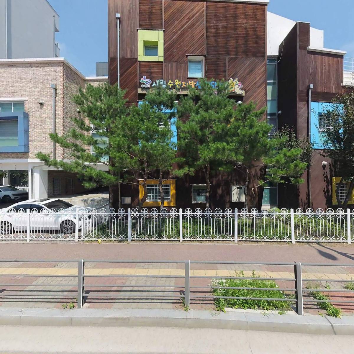 시립수원지방산업단지 어린이집