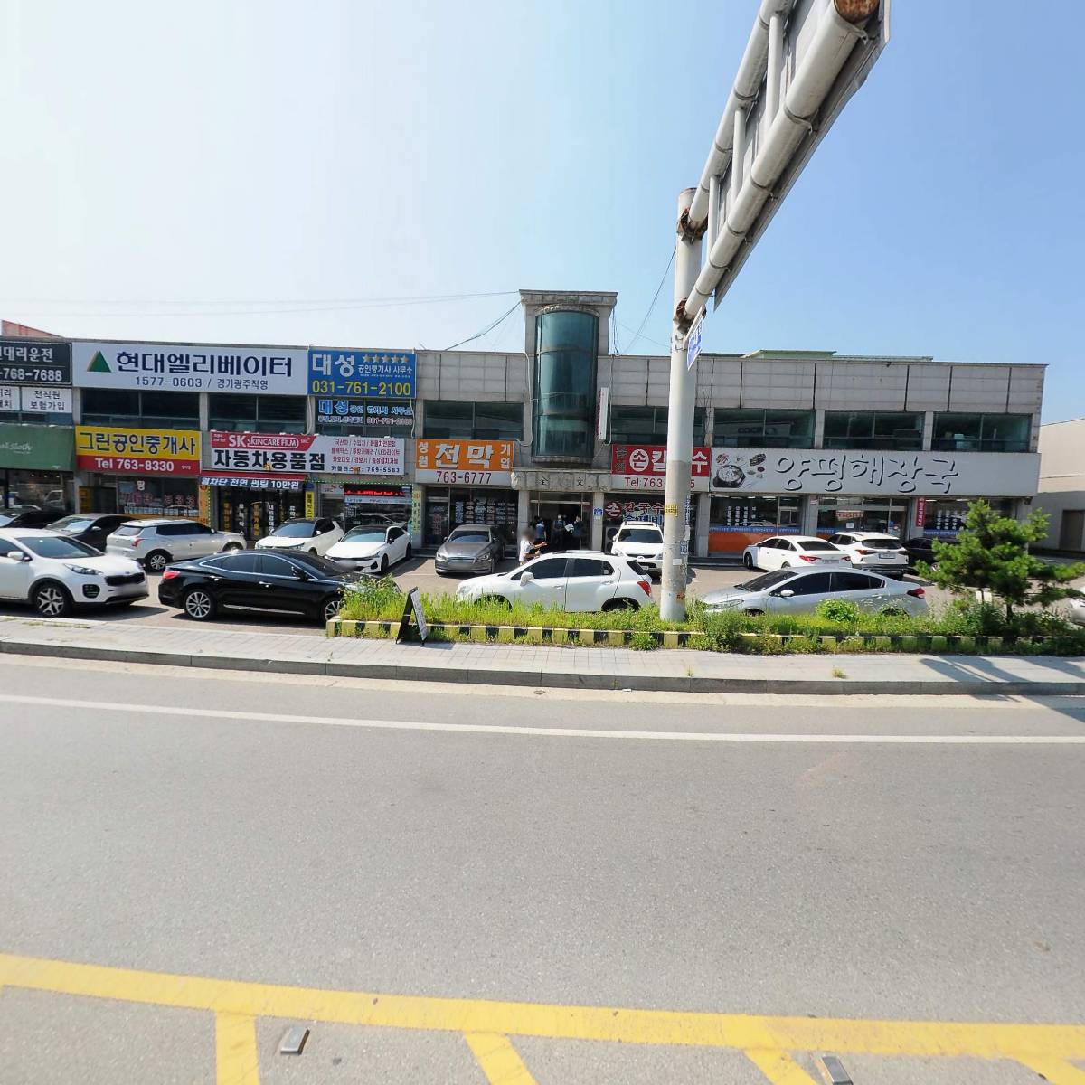 (주)대한초경_3