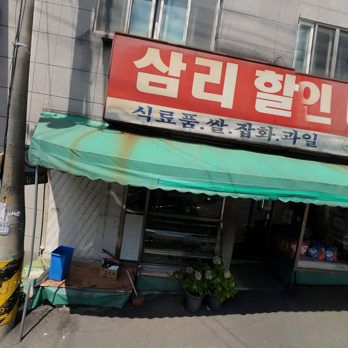 (주)엠에프아이앤씨