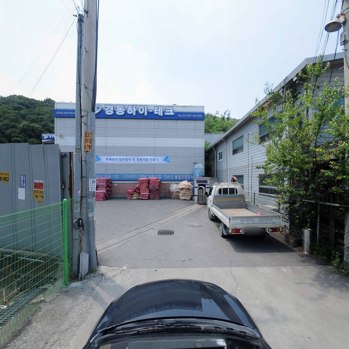 （주）케이디 디앤티_4