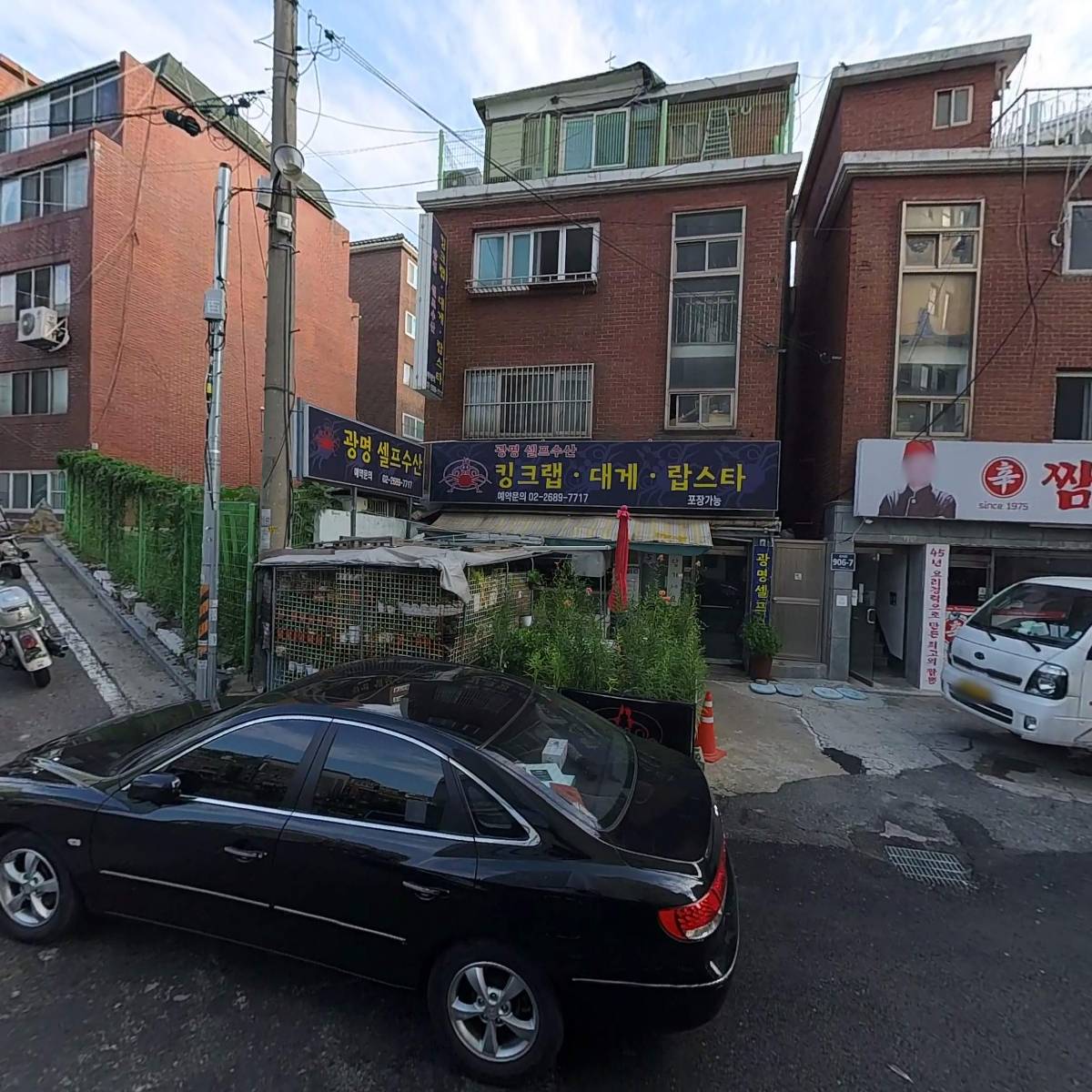 광명상공회의소_3