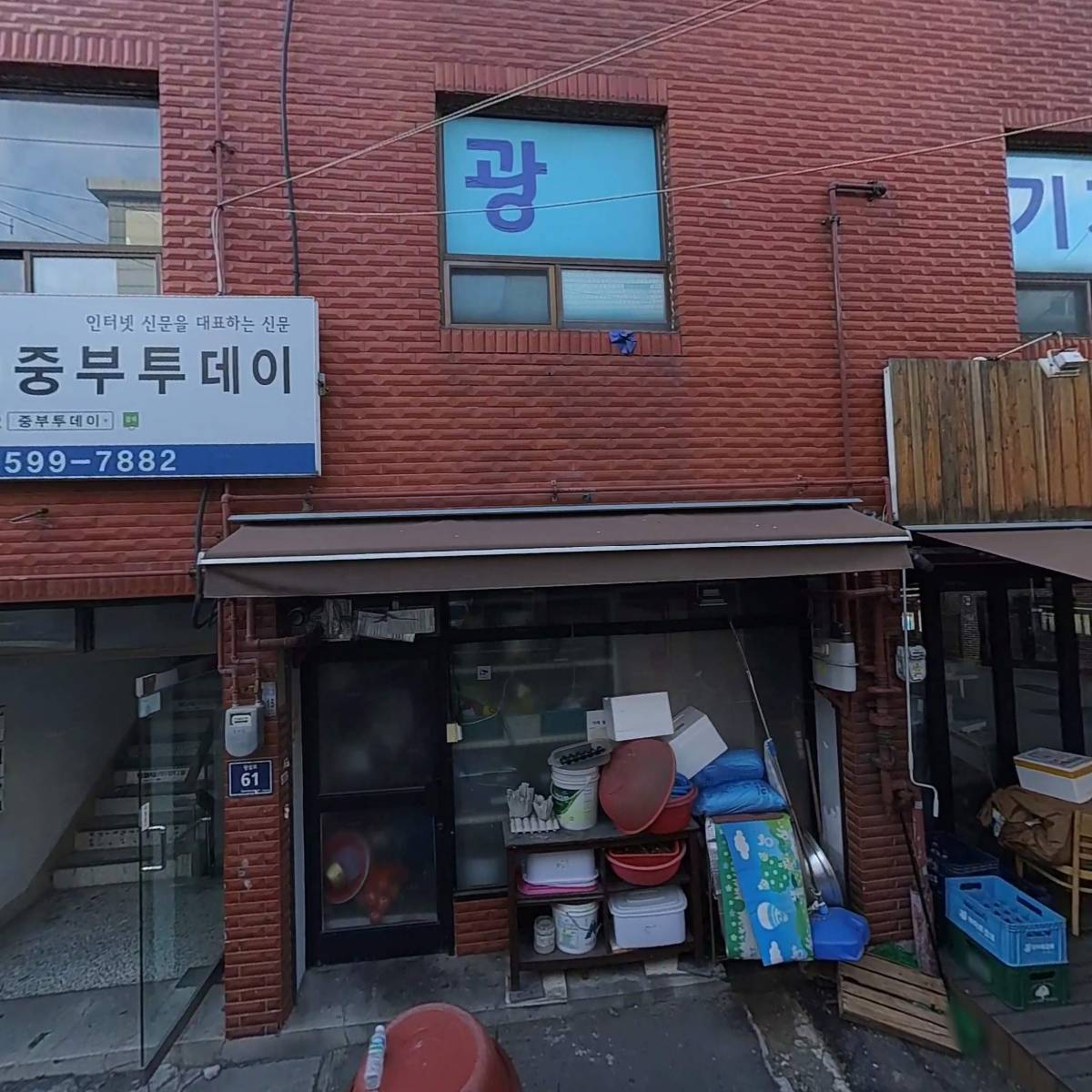 바디밥스