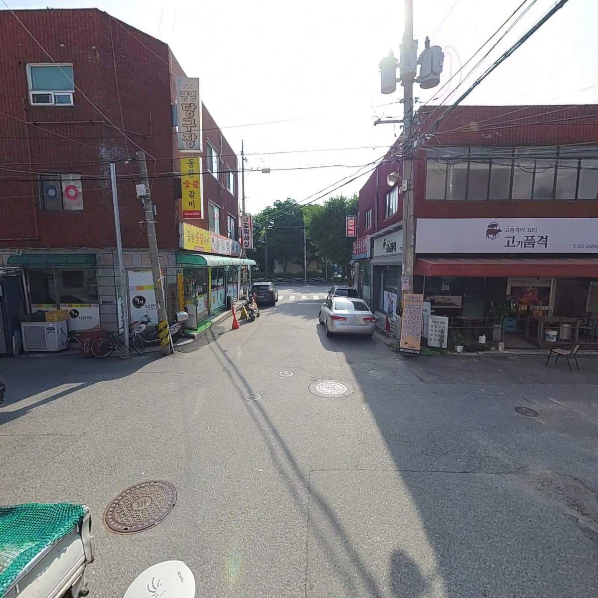 철산기름집_2