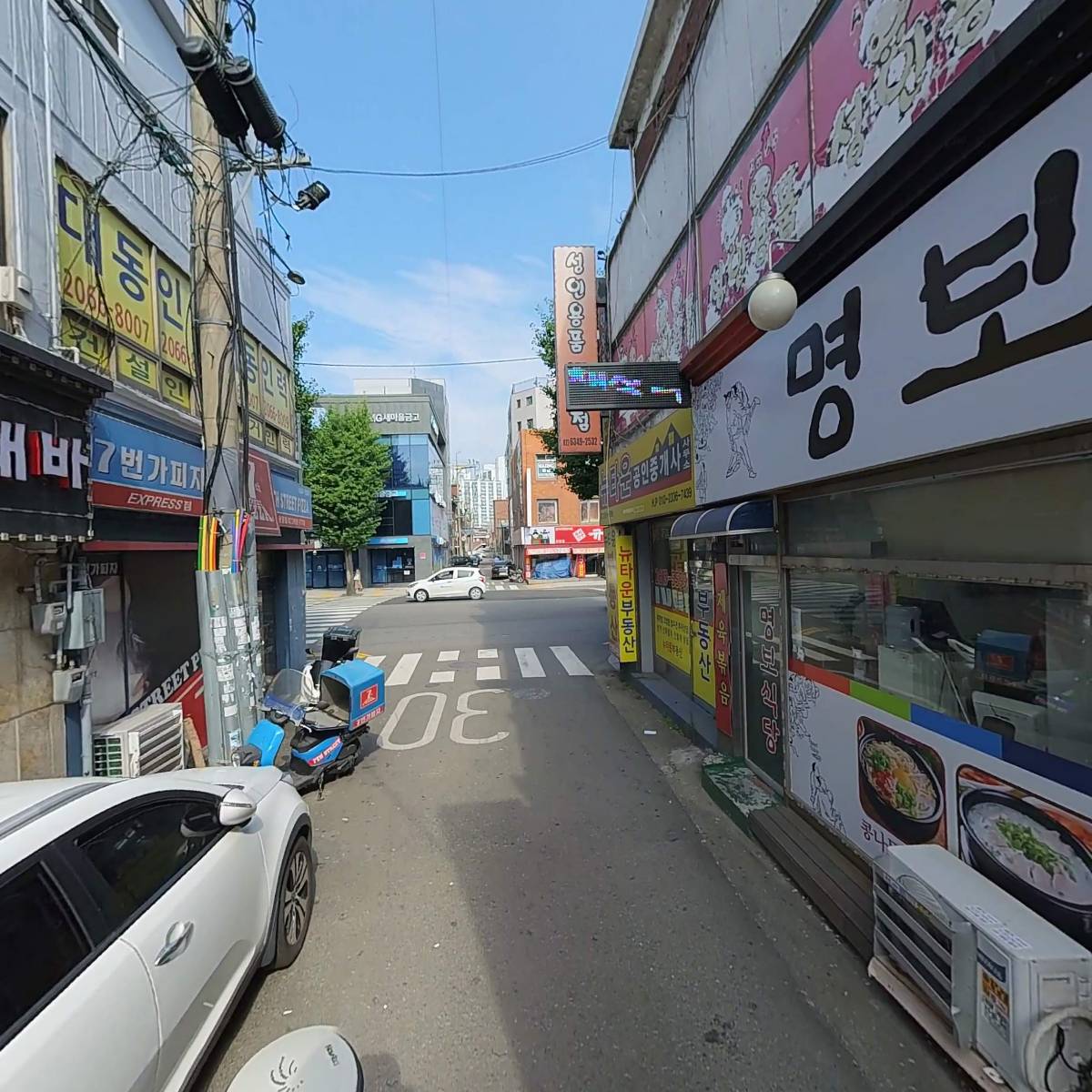 장타노래광장_2