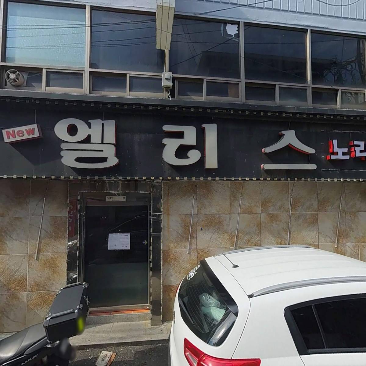 장타노래광장