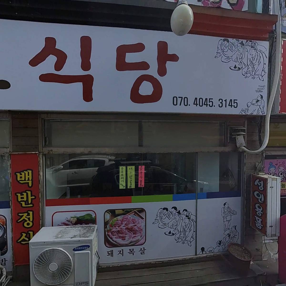 장타노래광장_3
