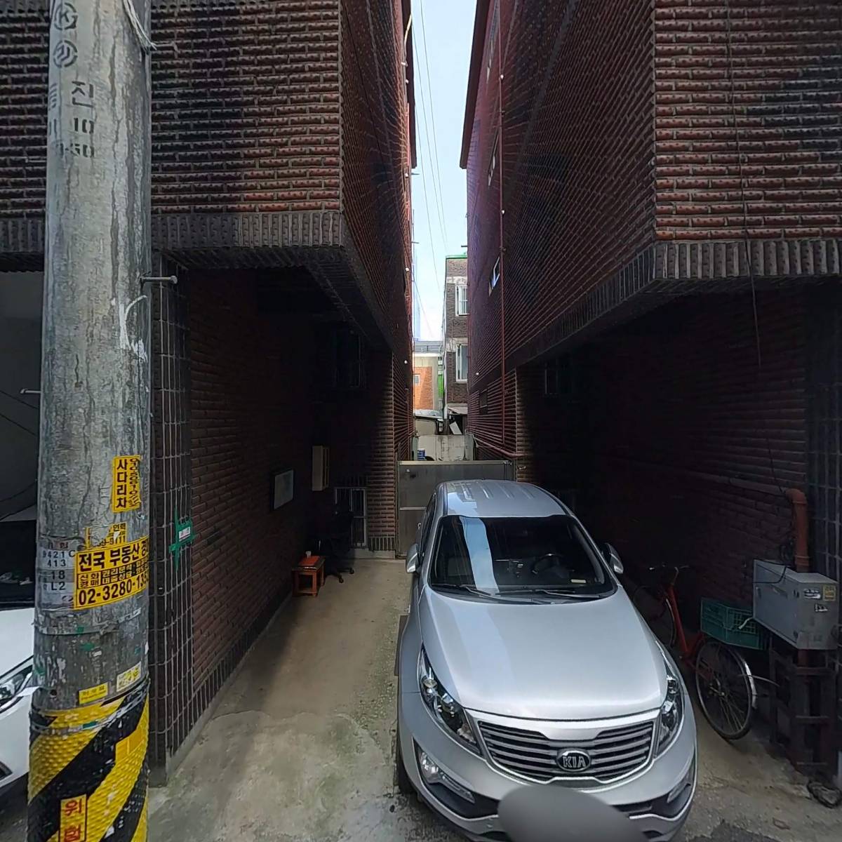 양심정육도매센터