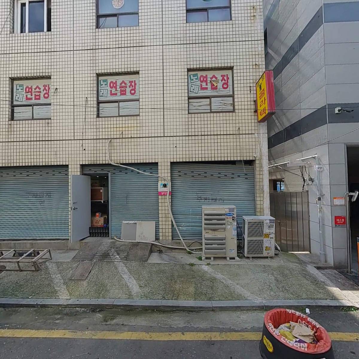 웨일즈블루