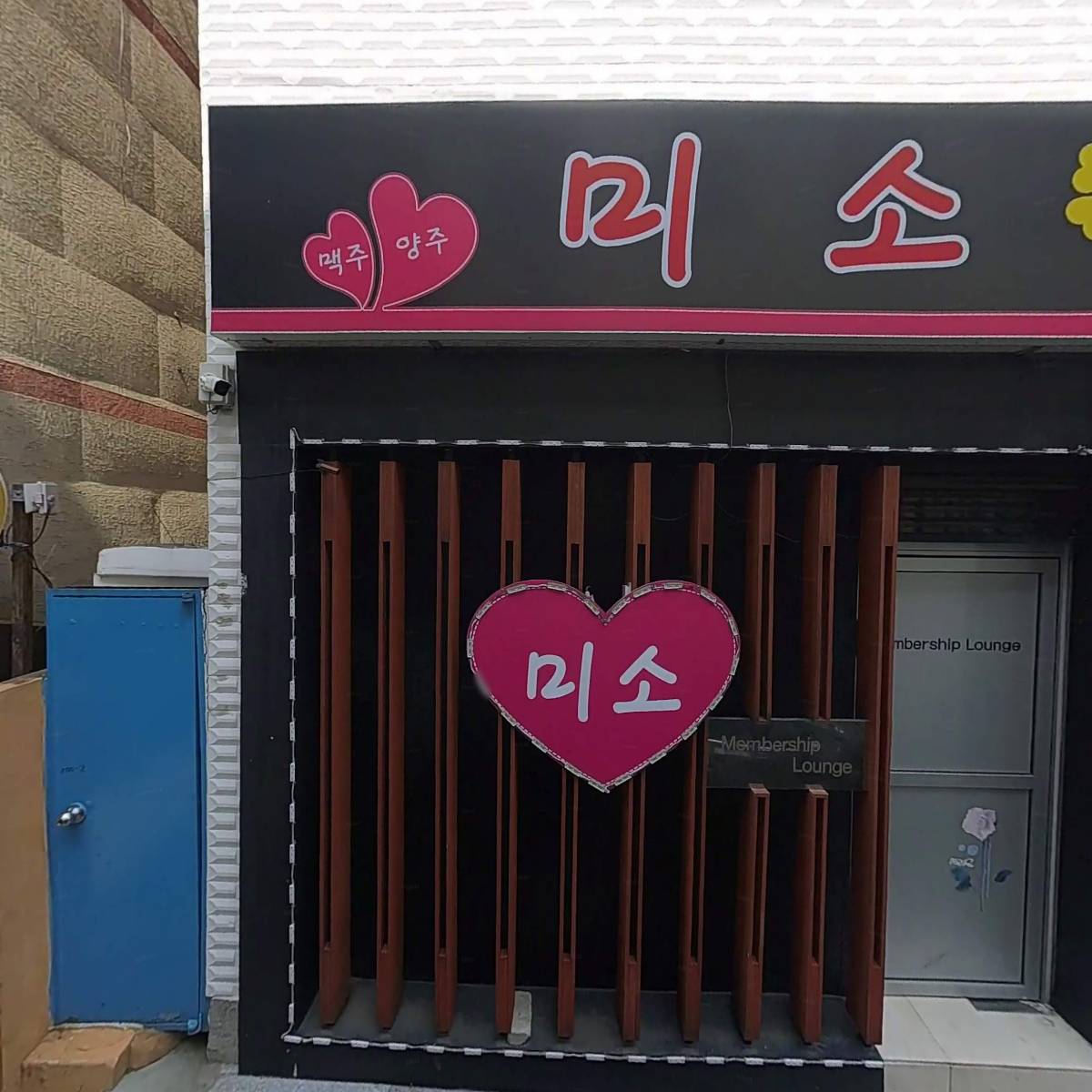 웨일즈블루_3