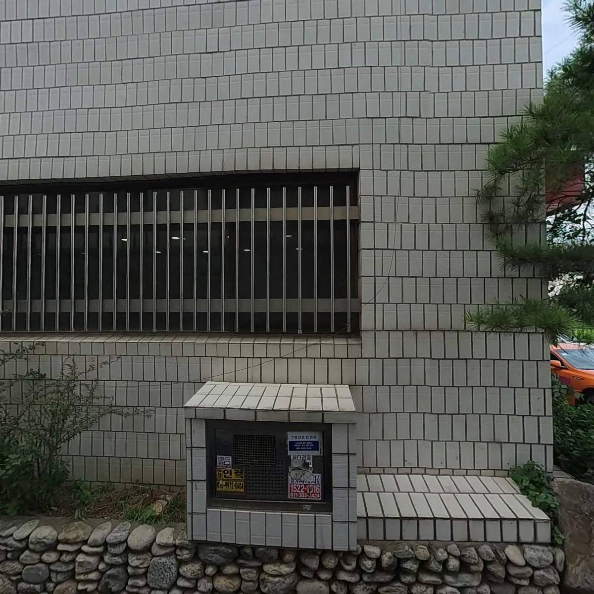 진성학원
