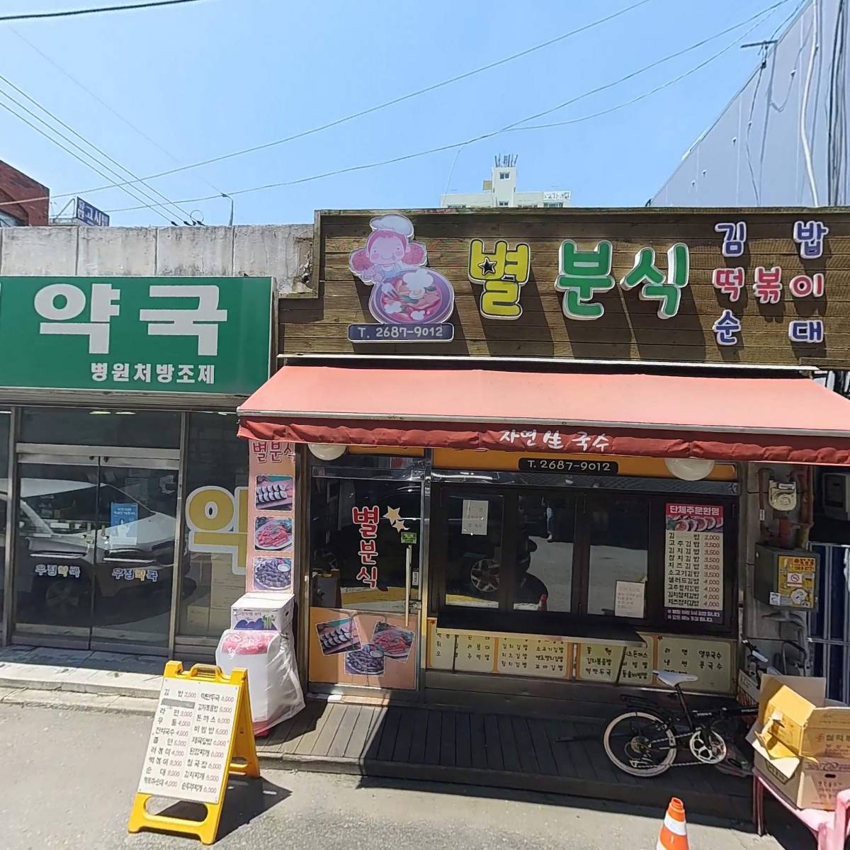 남성이그니션