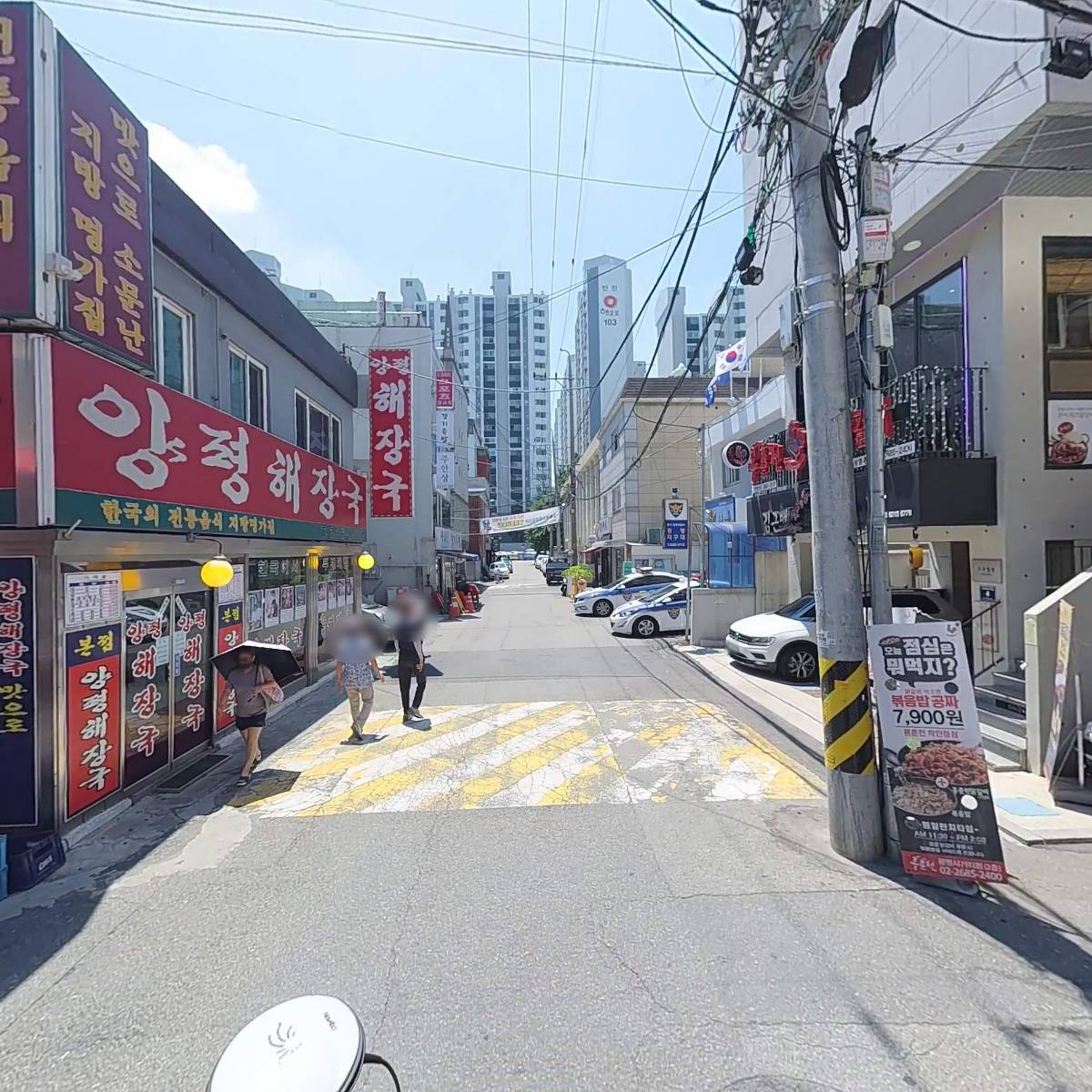 주식회사누템_2