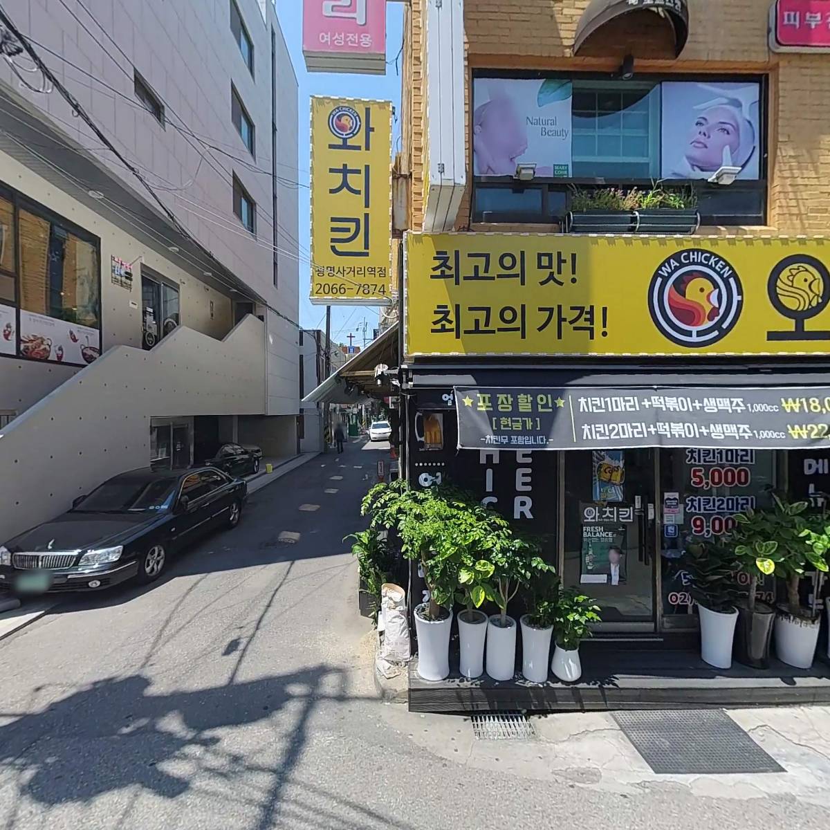 주식회사누템_3