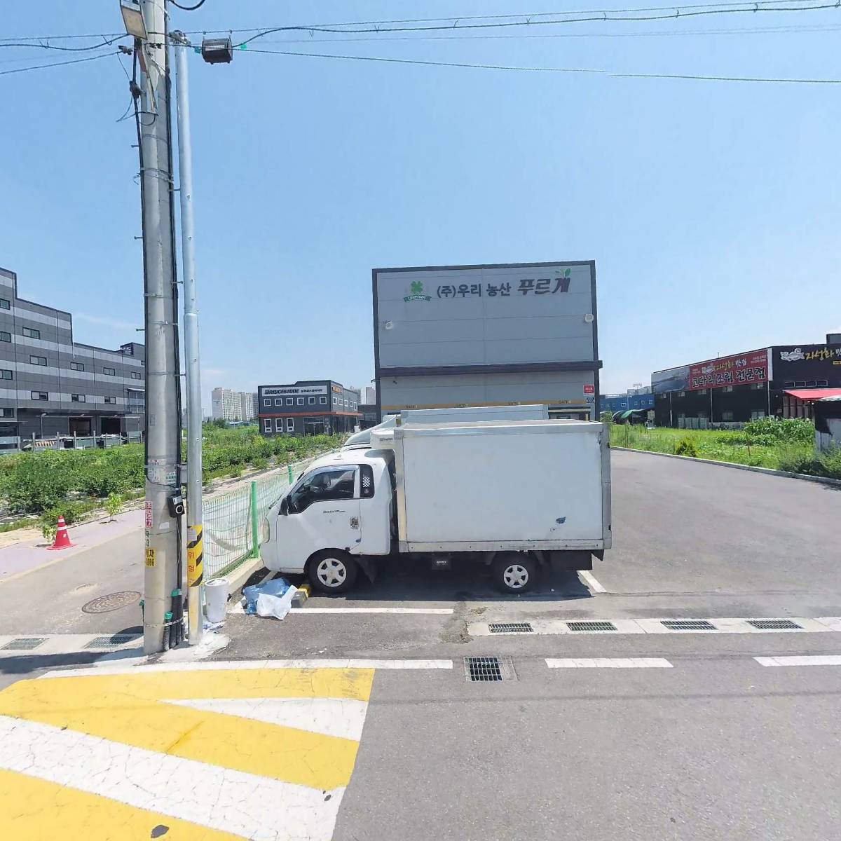 주식회사 우리농산푸르게_3