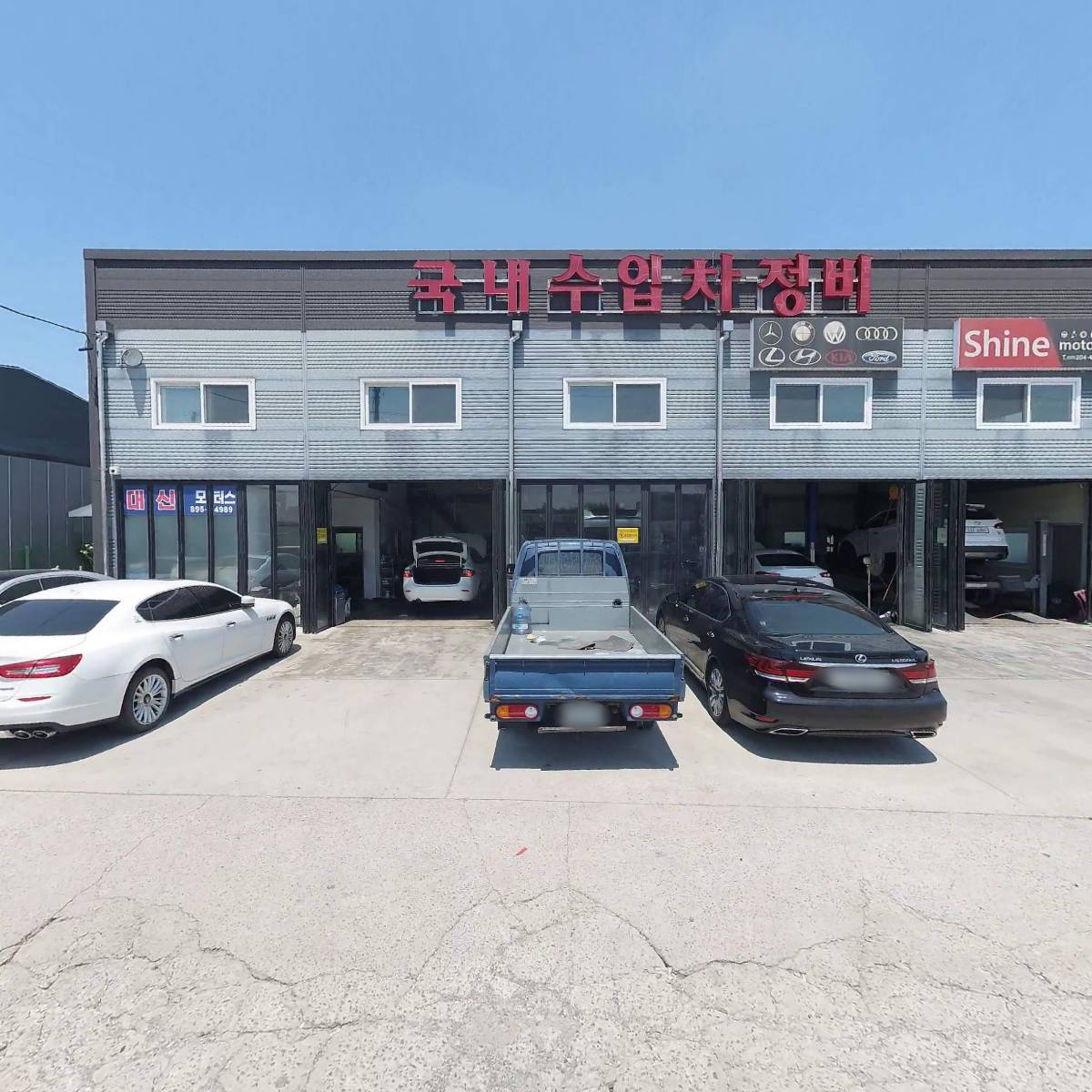 뉴샤인모터스_3