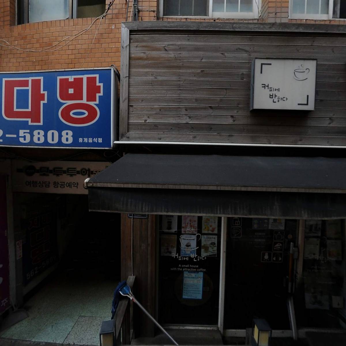 주식회사굿맨에이치알