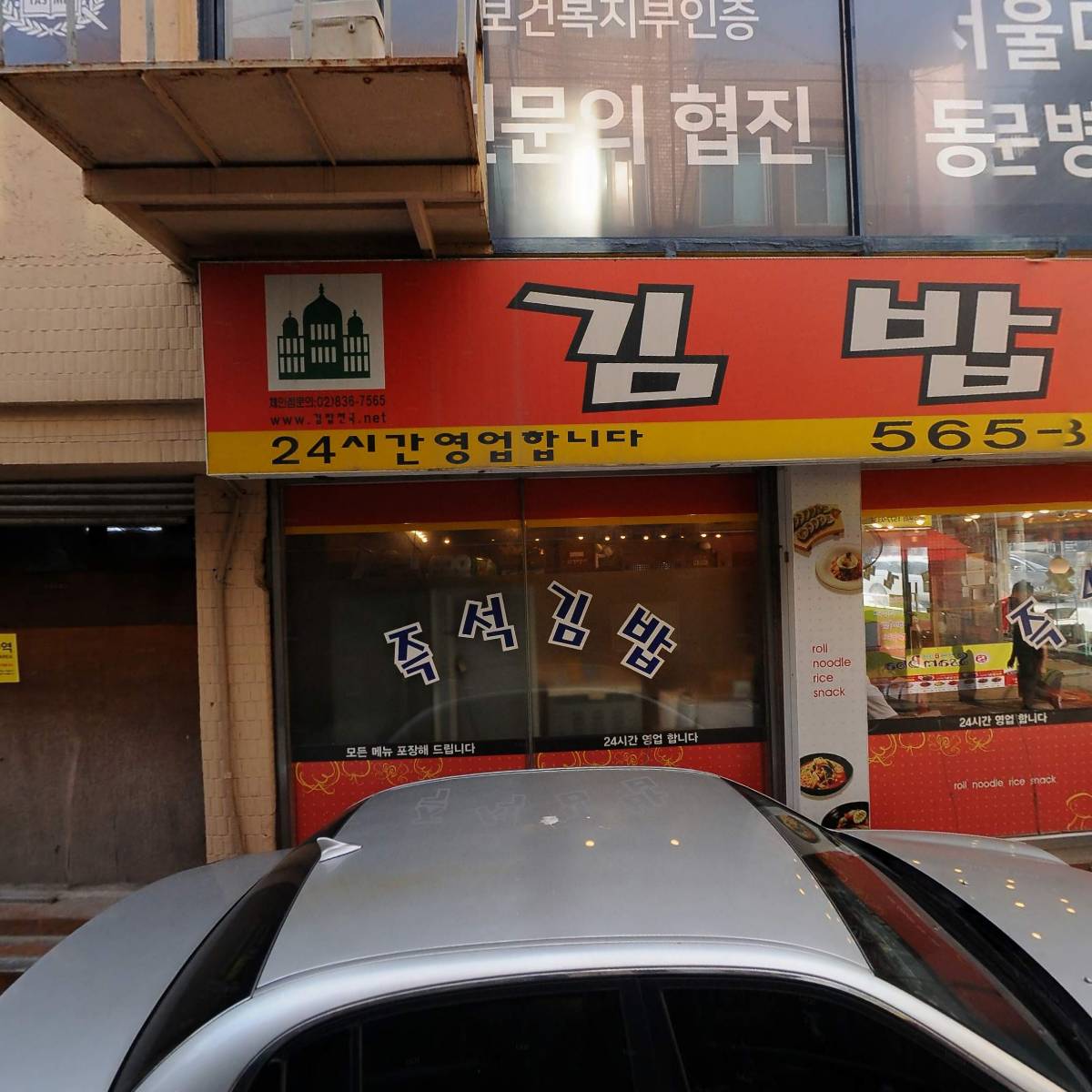 주식회사굿맨에이치알_3
