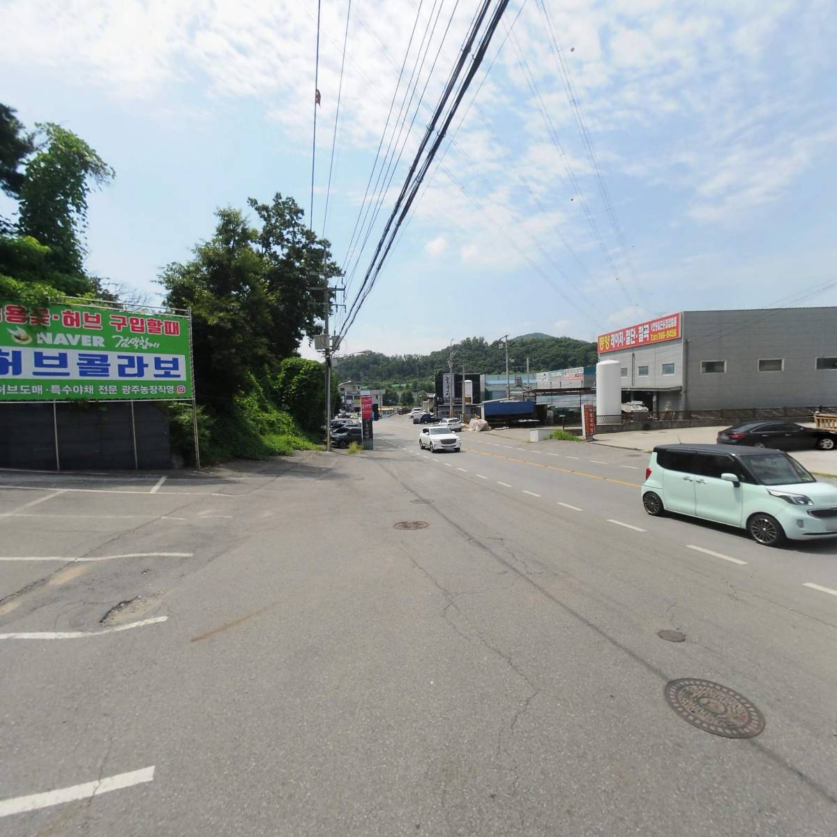 안전한일터 주식회사_2