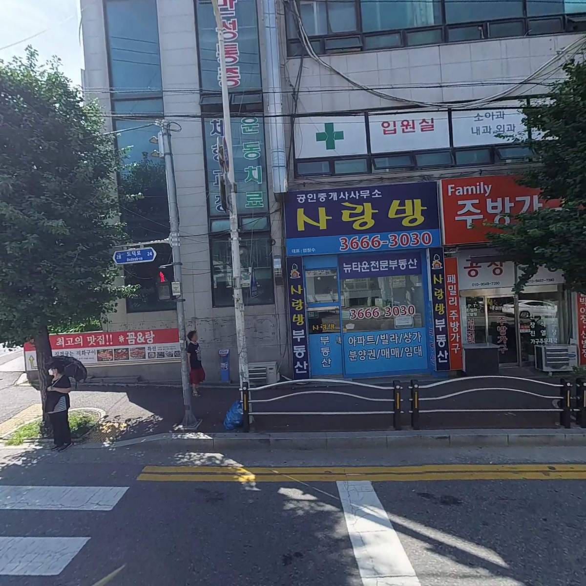 대기전기건설공사