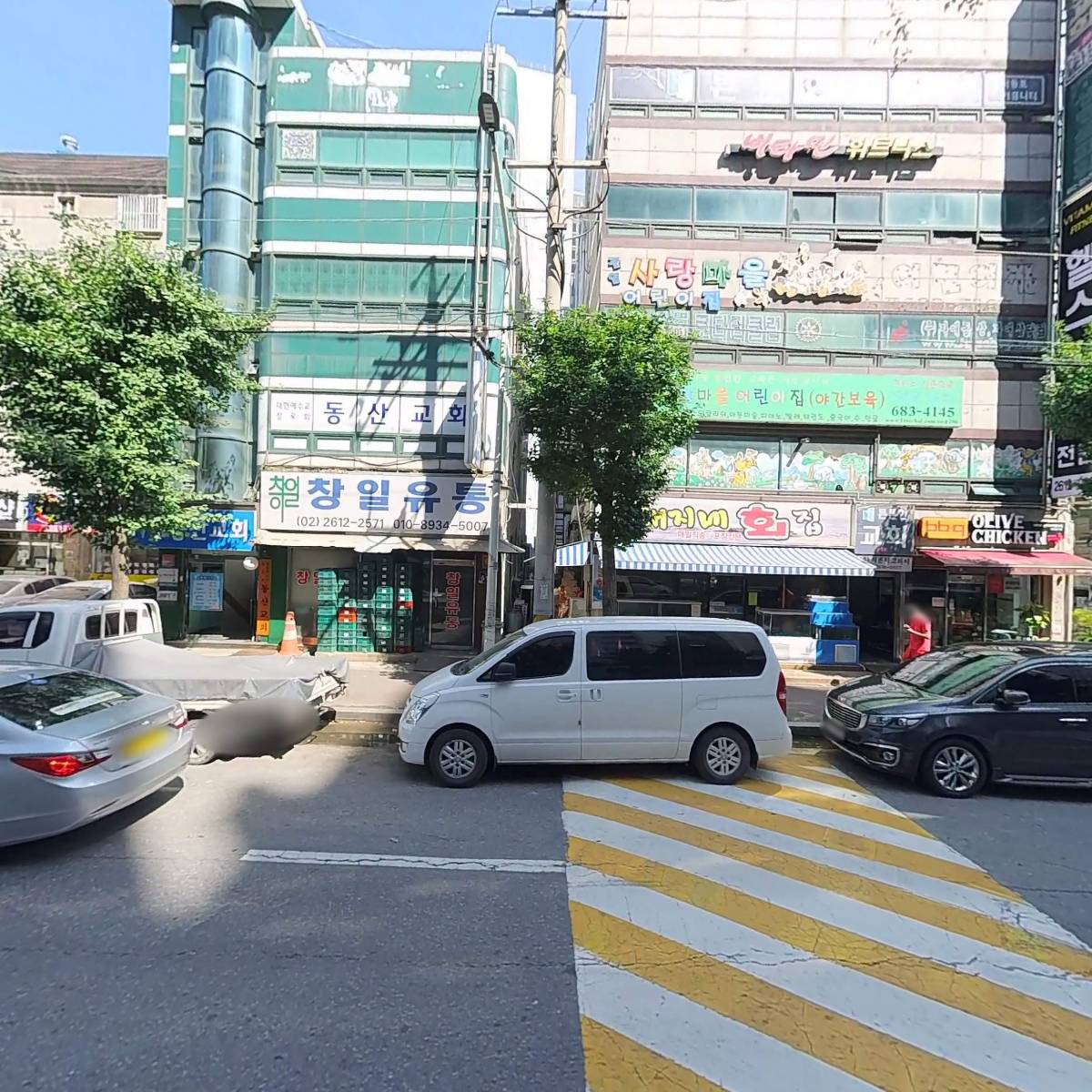 에스케이식자재마트_3
