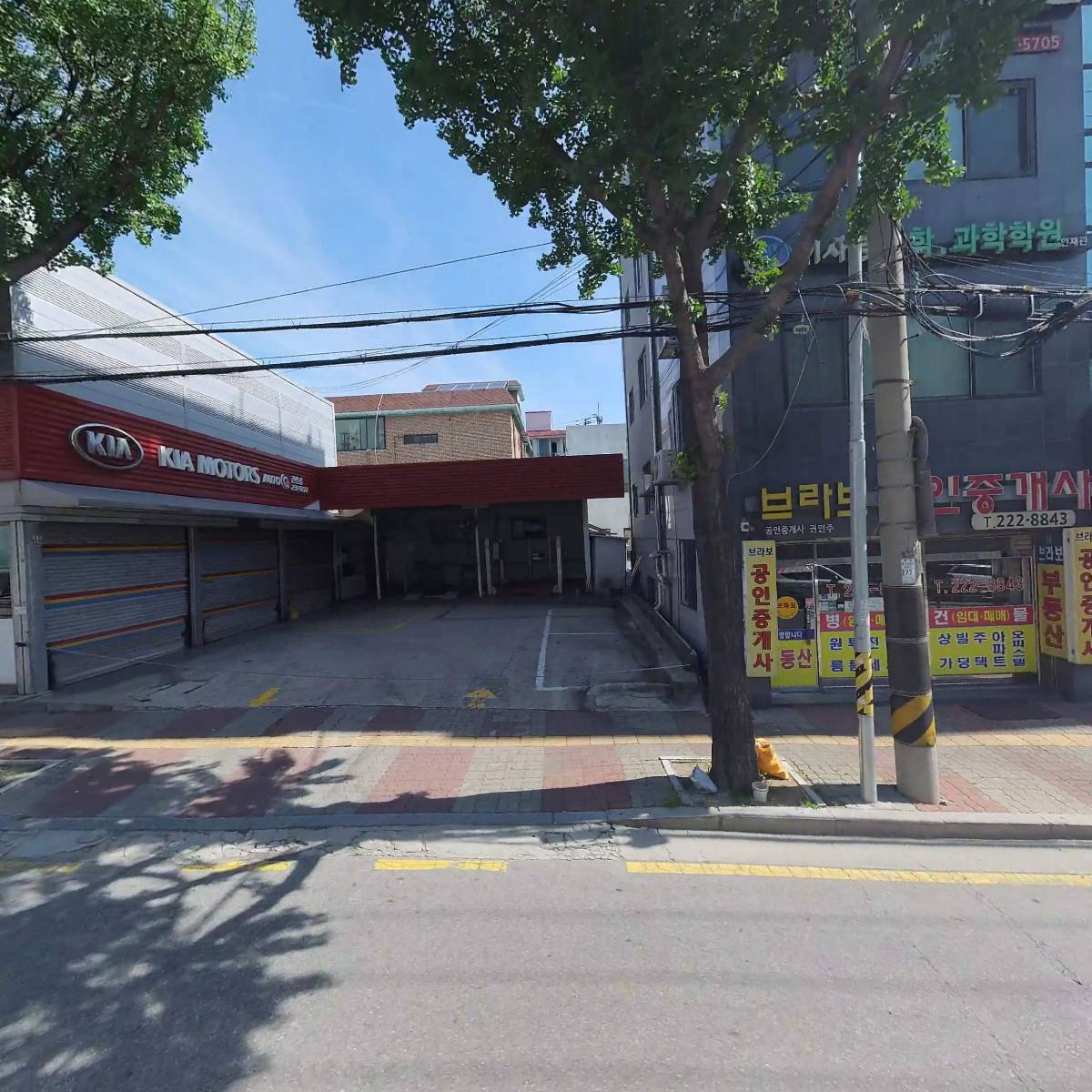 무지개싱크