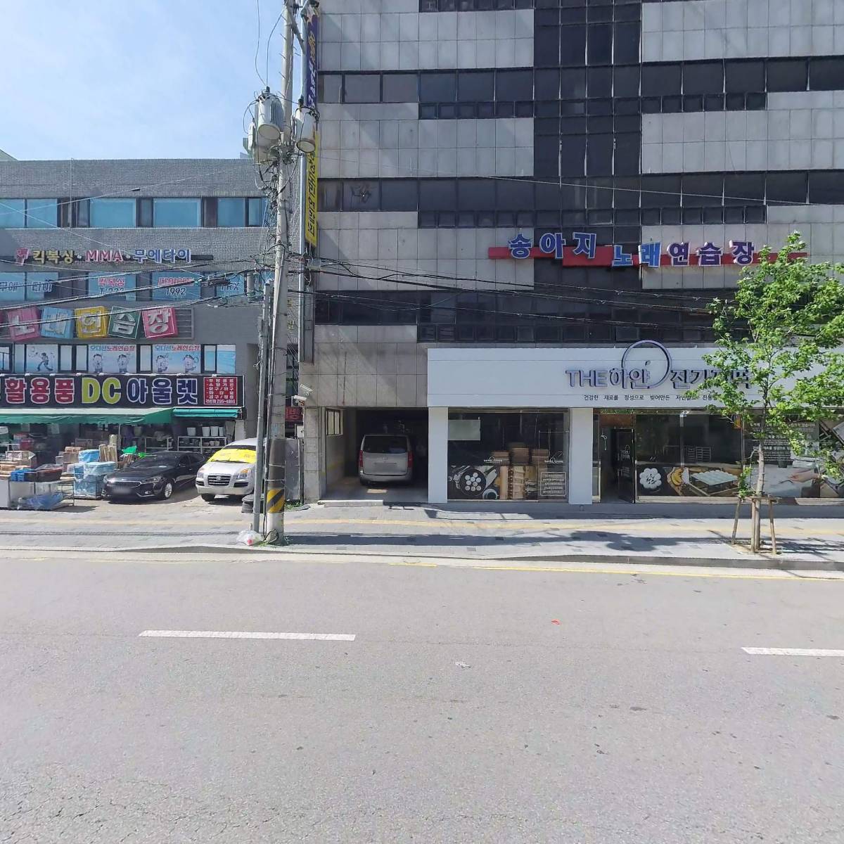 주식회사 이앤이_3