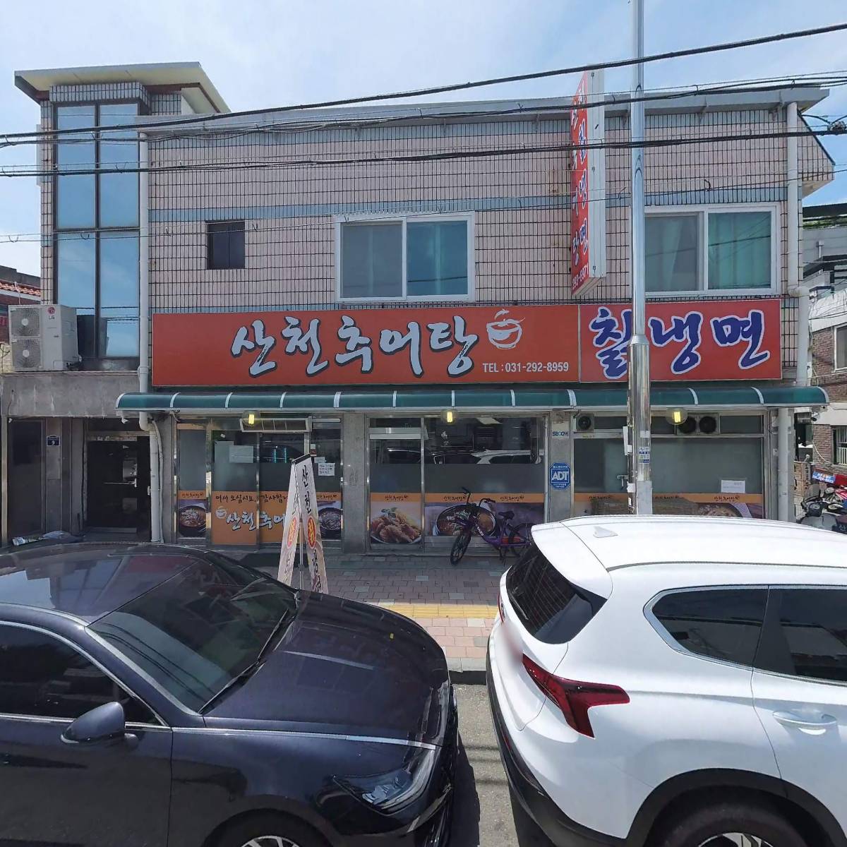 산천추어탕칡냉면_3