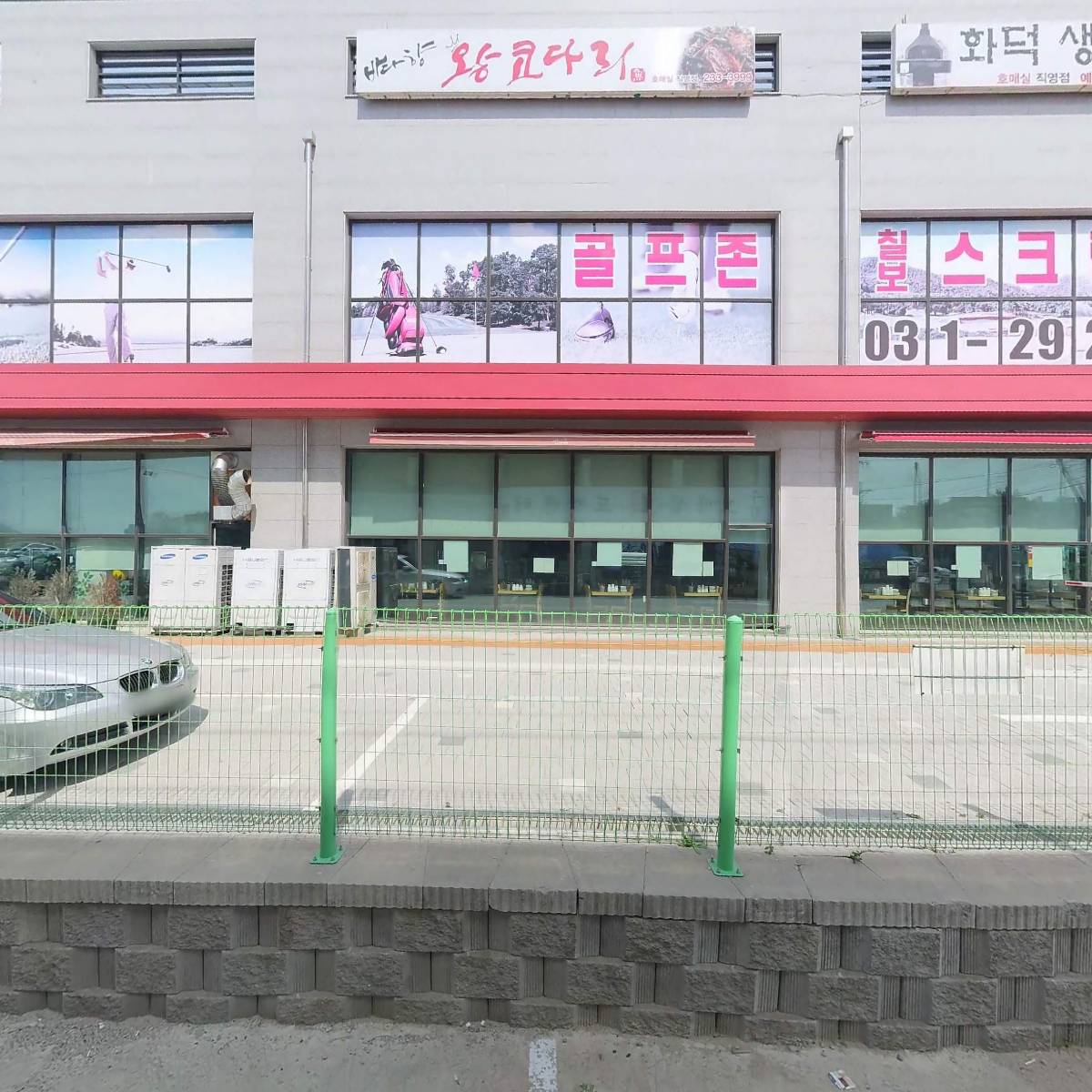 제일광고기획