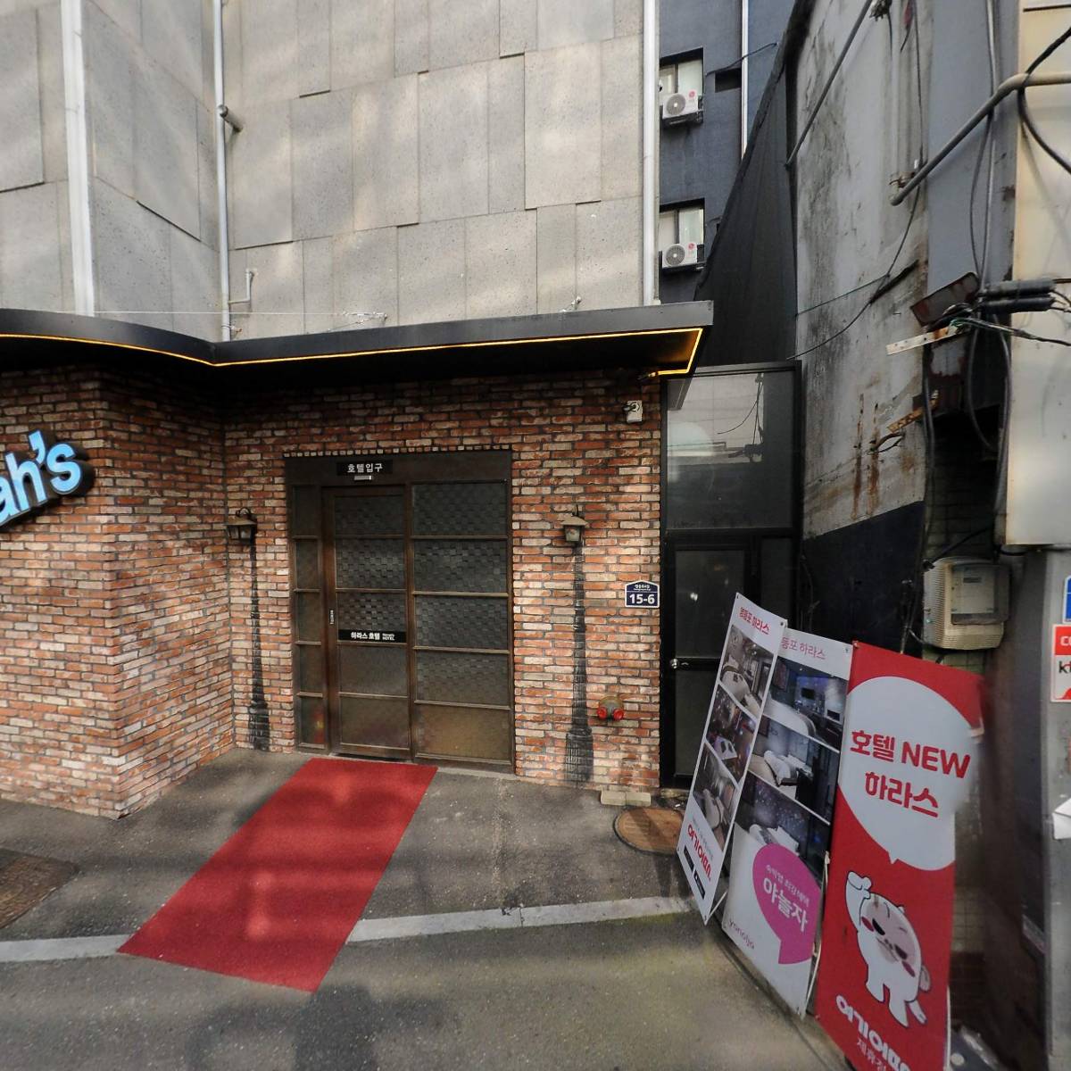 주식회사 제이에쓰에프앤비