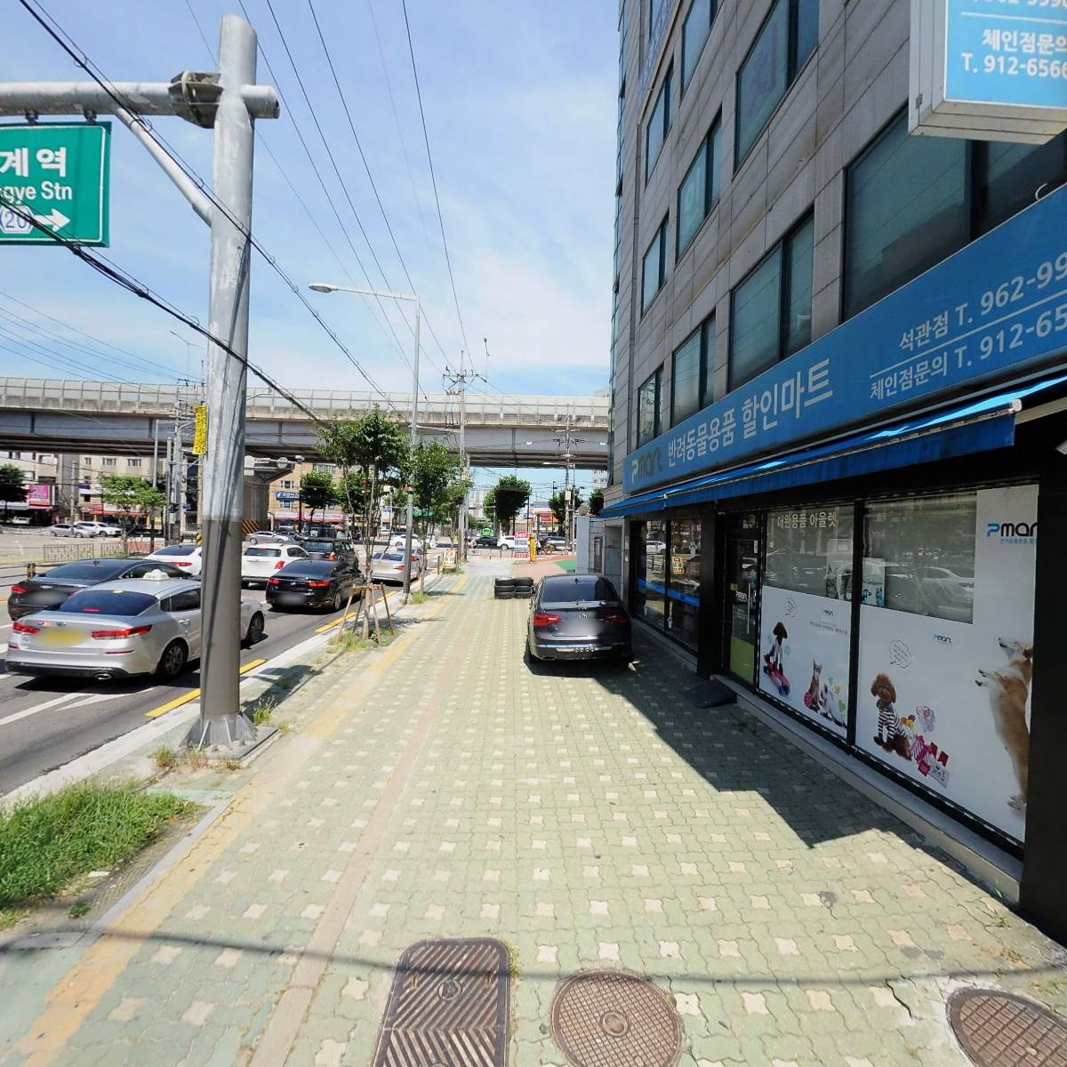 모노폴리