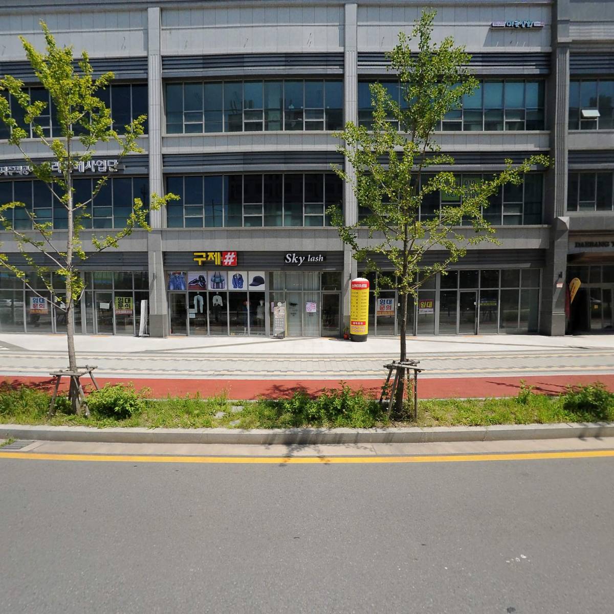 (주)일월물산