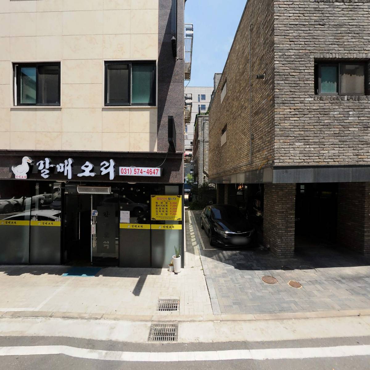 본베이커리