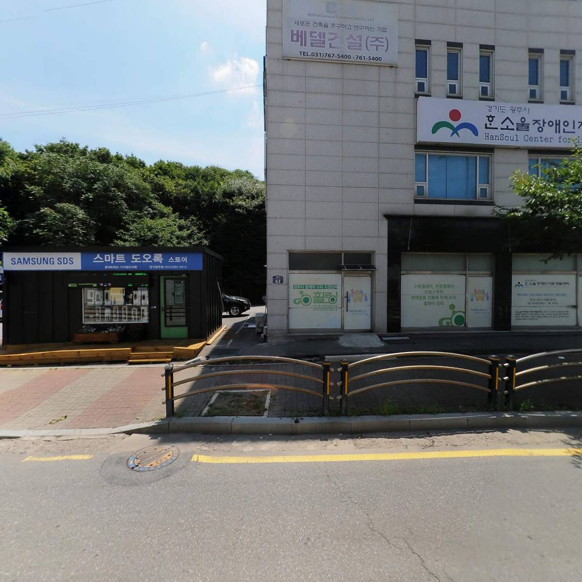 영진하우징 주식회사
