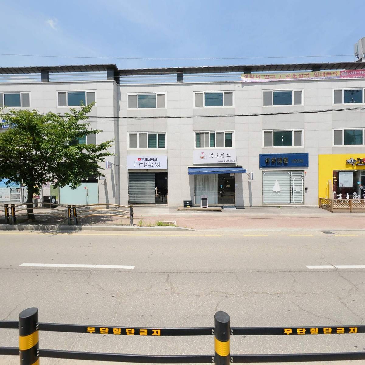 영진하우징 주식회사_3