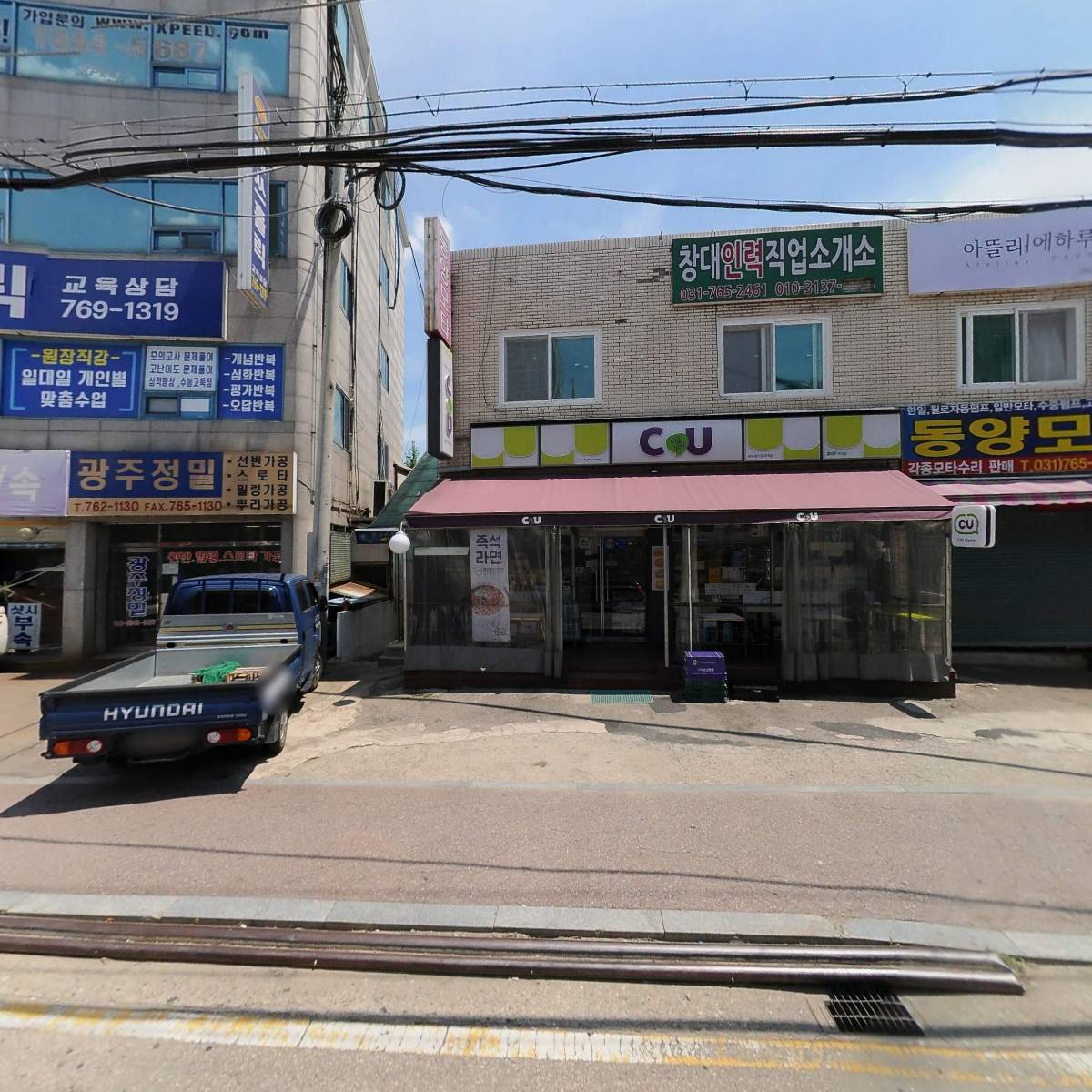 공단유공압