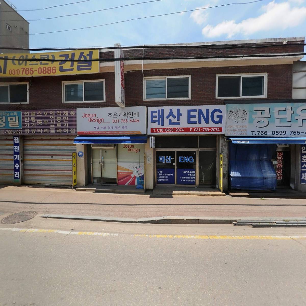 공단유공압_3