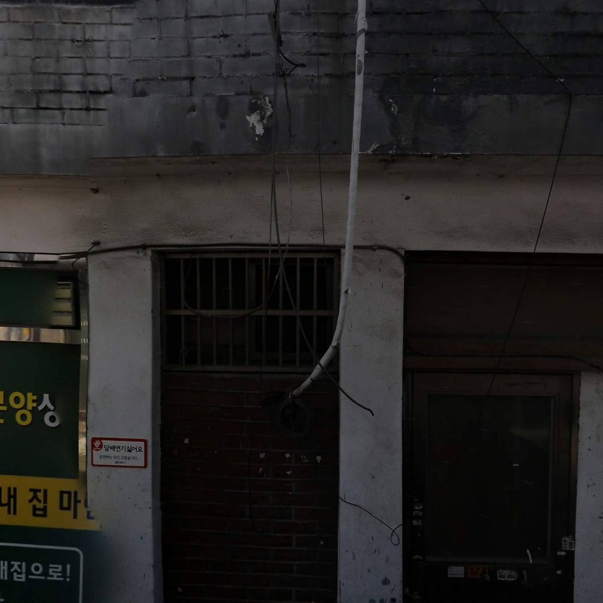 석천해장국 아구찜_3