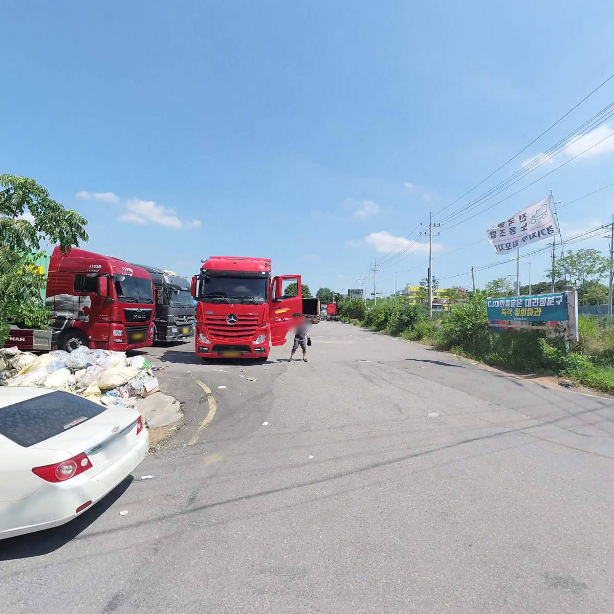 씨제이(CJ)대한통운 김포중앙대리점