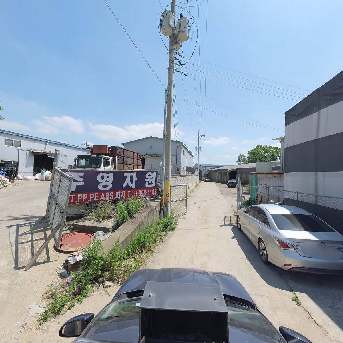 그린종합건설 주식회사_4