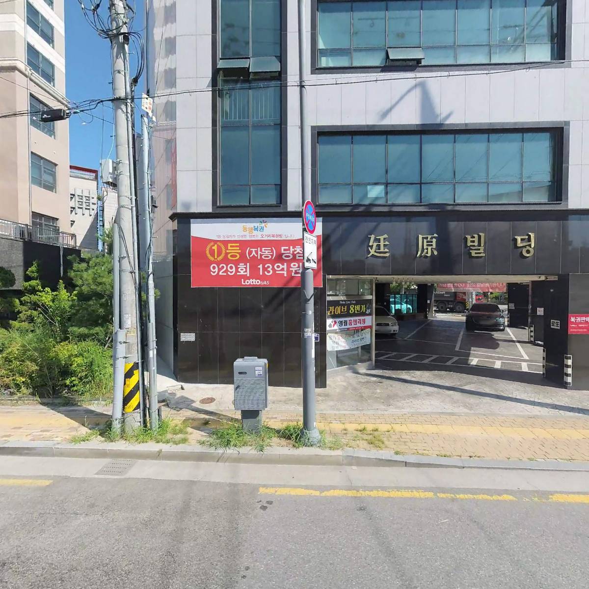 피어라 한복