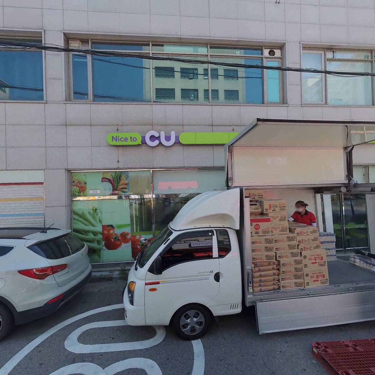 우리홈마트정육_3