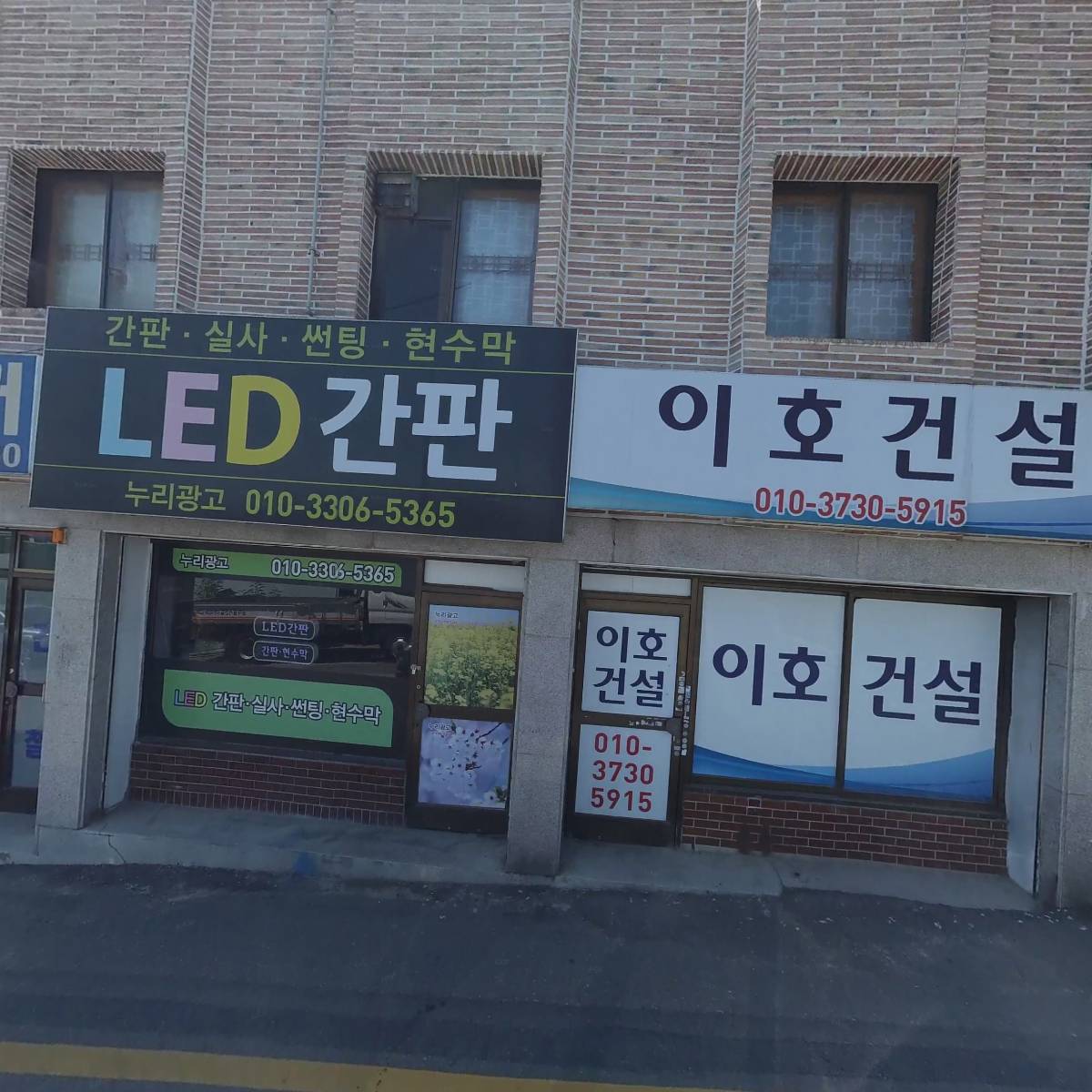 조선일보서둔지국
