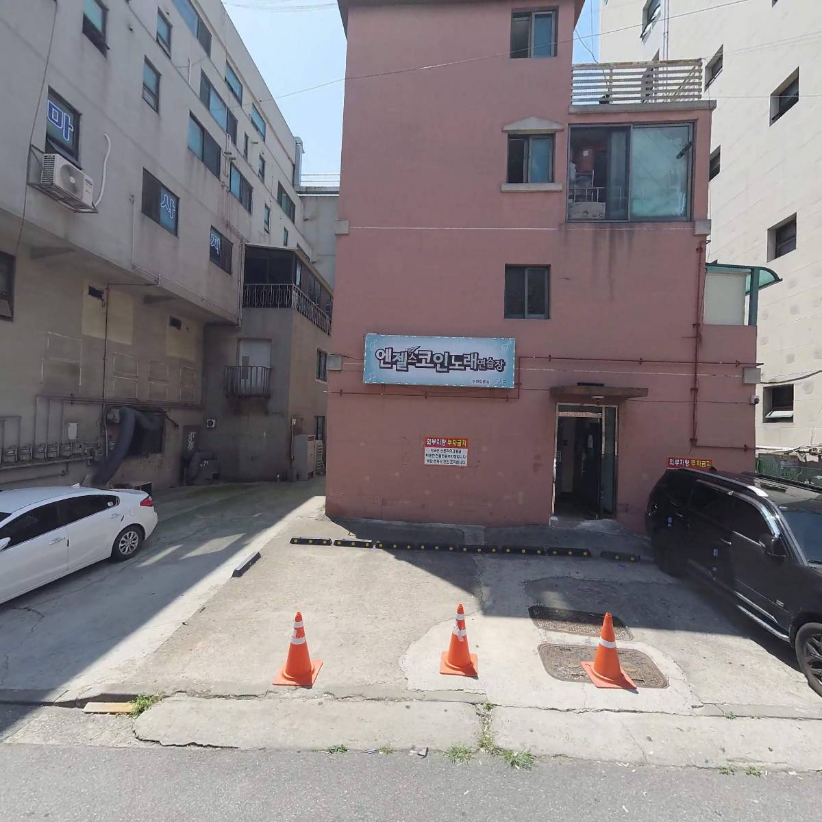 스트라이크팡수원점
