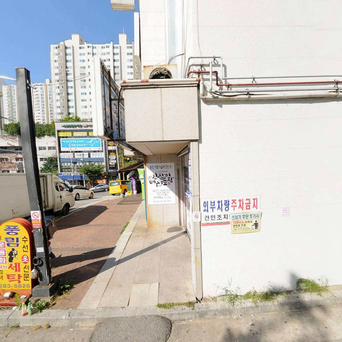 홈워크인테리어_3