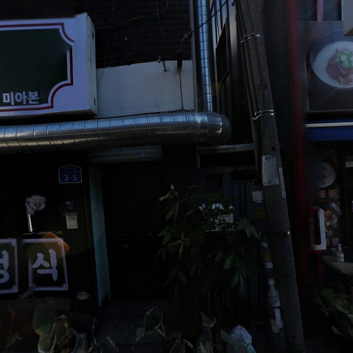 선이네_3