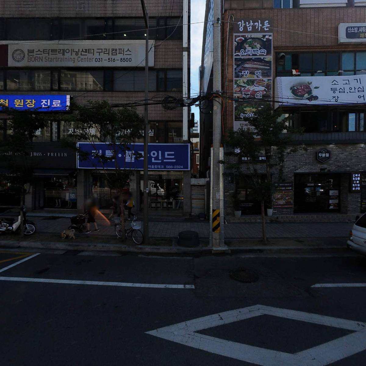 제닉스아레나PC방수택점