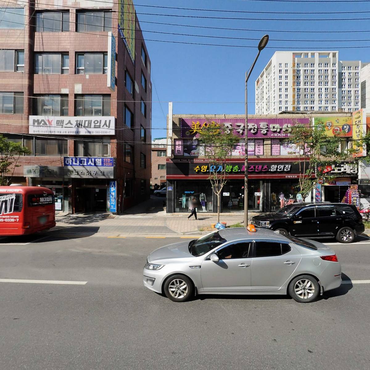 구리제일요양보호사교육원_3