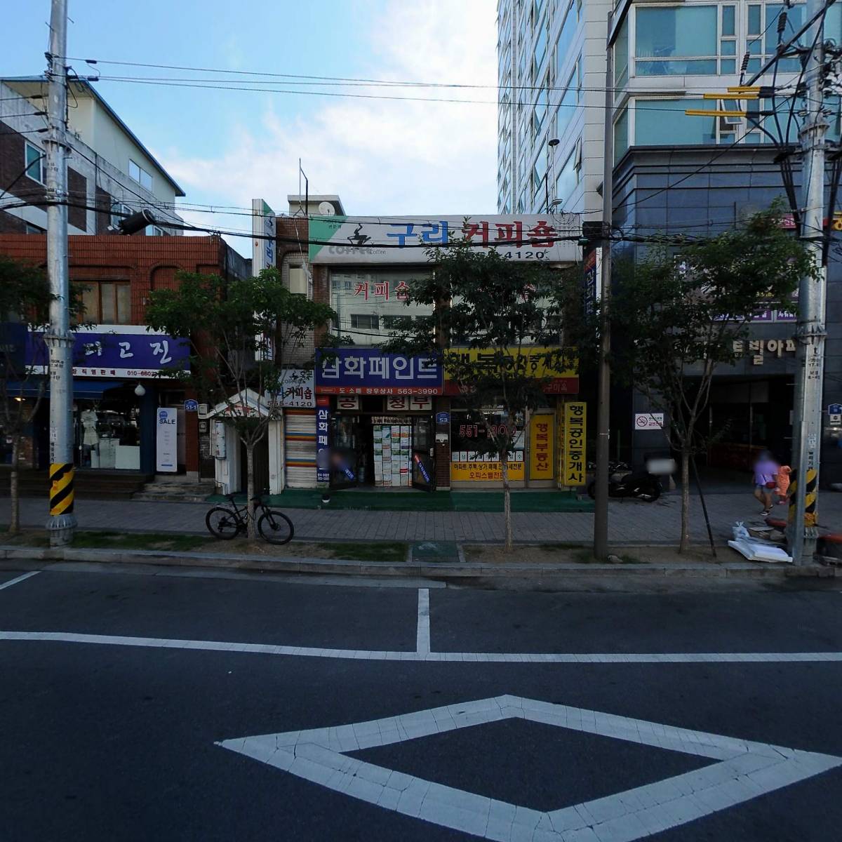 학생백화점