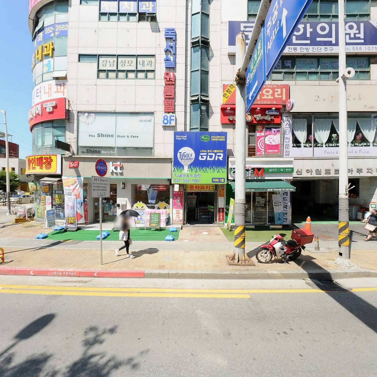 이삭토스트_3